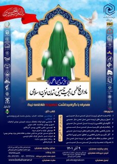فراخوان